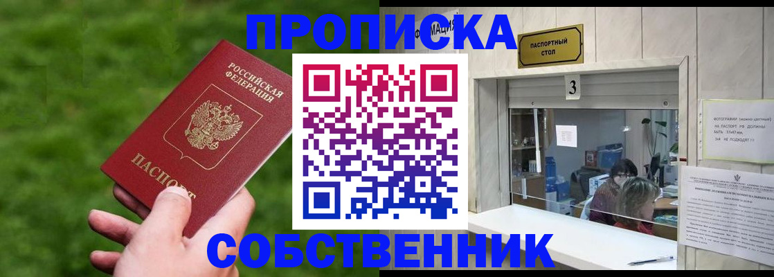прописка поиск в Сортавале