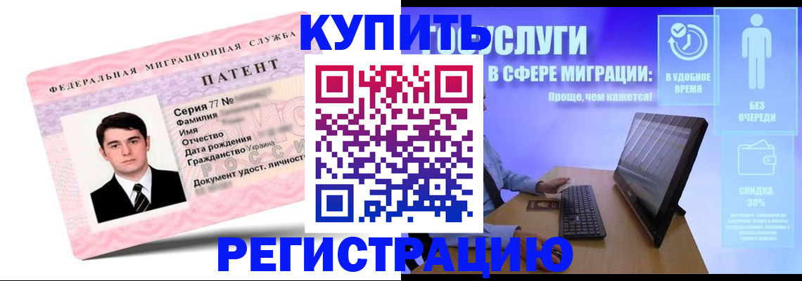 прописка регистрация в Сортавале
