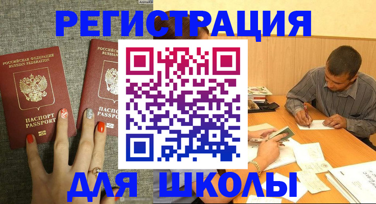 временная регистрация адрес в Сортавале