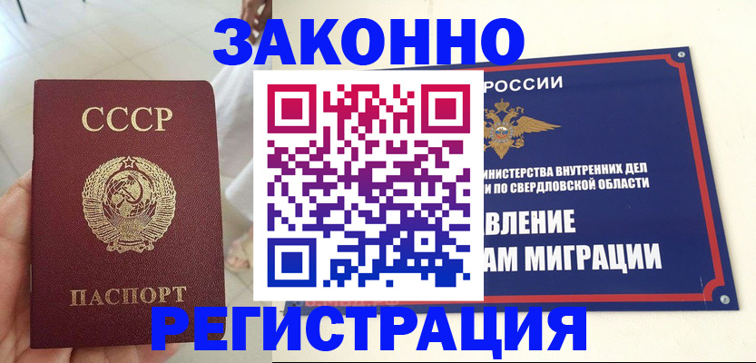 регистрация для дет. сада в Сортавале