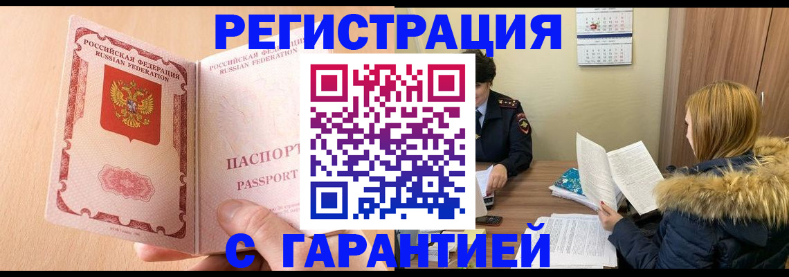 временная регистрация адрес в Сортавале