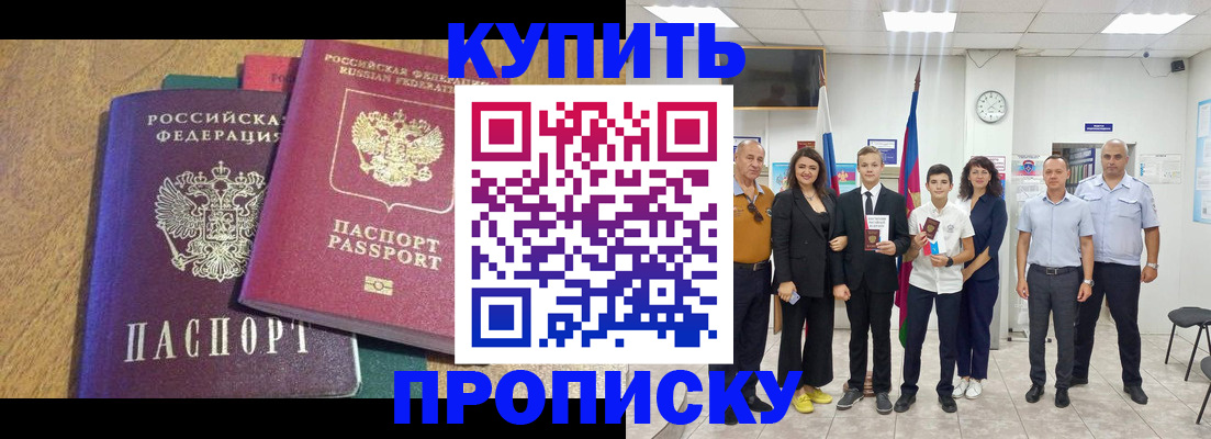 где прописаться в Сортавале