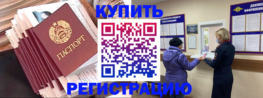 где прописаться в Сортавале