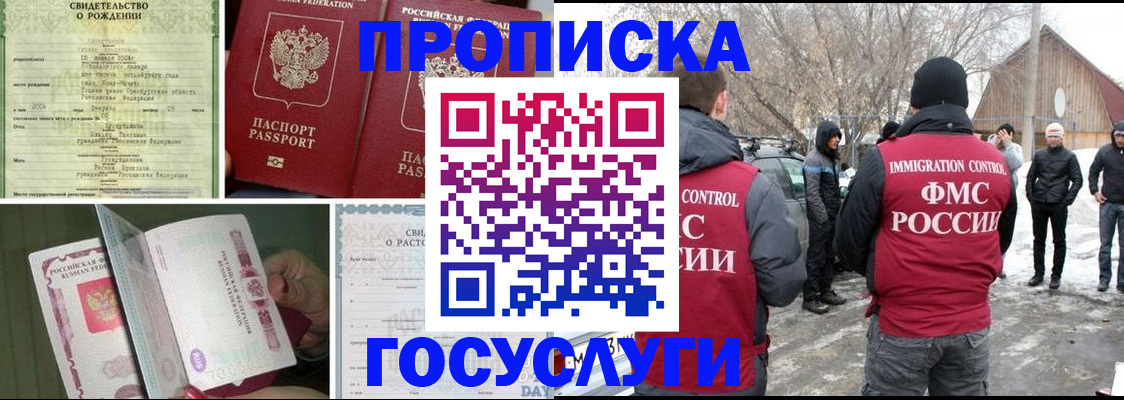 прописка для кредита в Сортавале