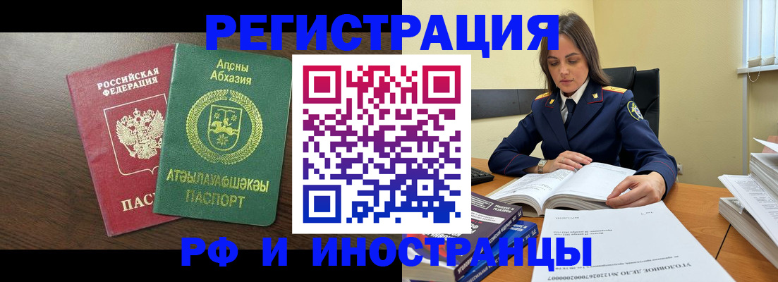 регистрация для дет. сада в Сортавале